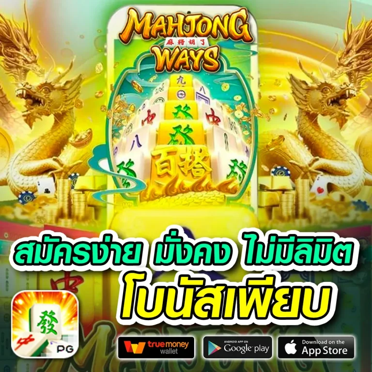 สล็อต jdbthai